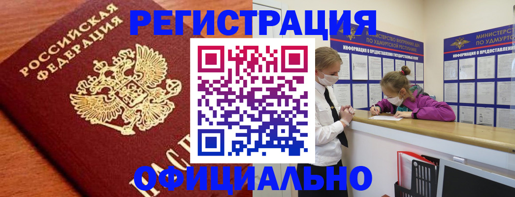 найти адрес прописки в Курской области